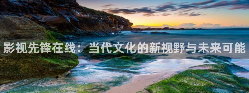 桃花av在线观看