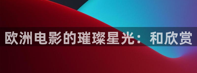 桃花影院免费版高清在线观看