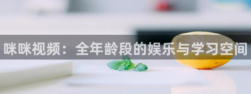 桃花桃子