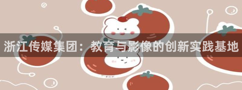 桃花 电影