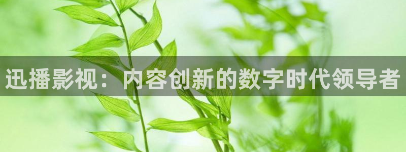桃花免费高清在线观看
